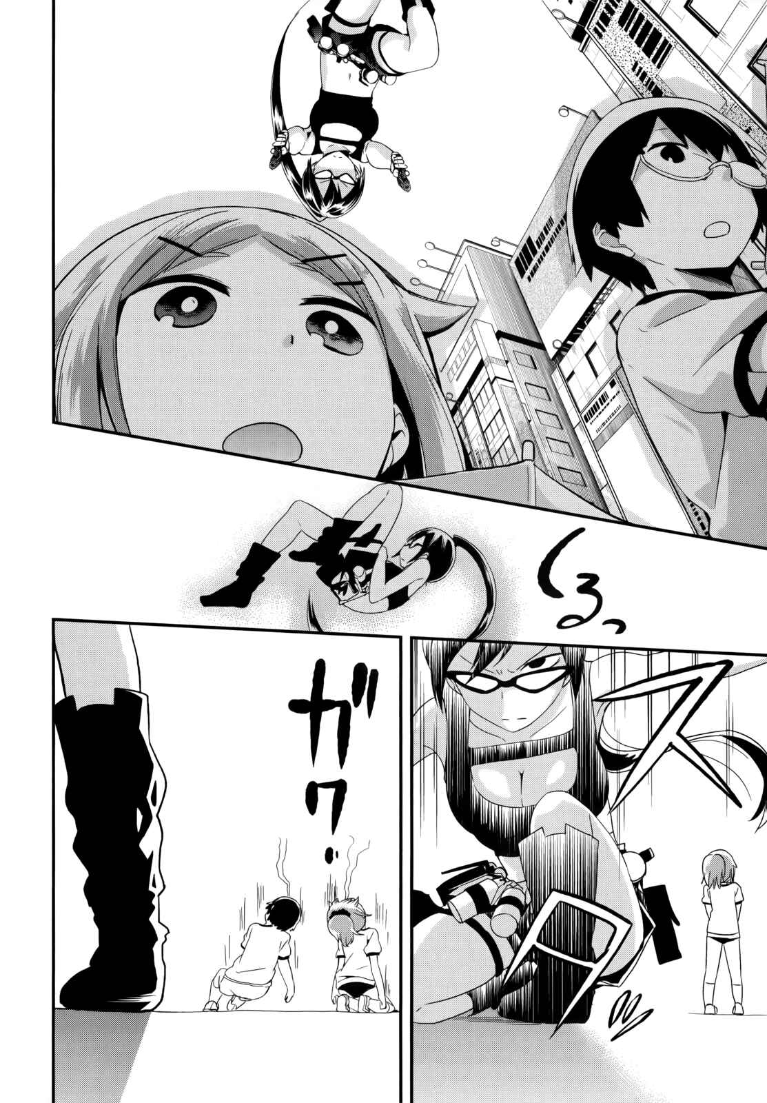 Denkigai no Honya-san Chapter 37 - Page 20