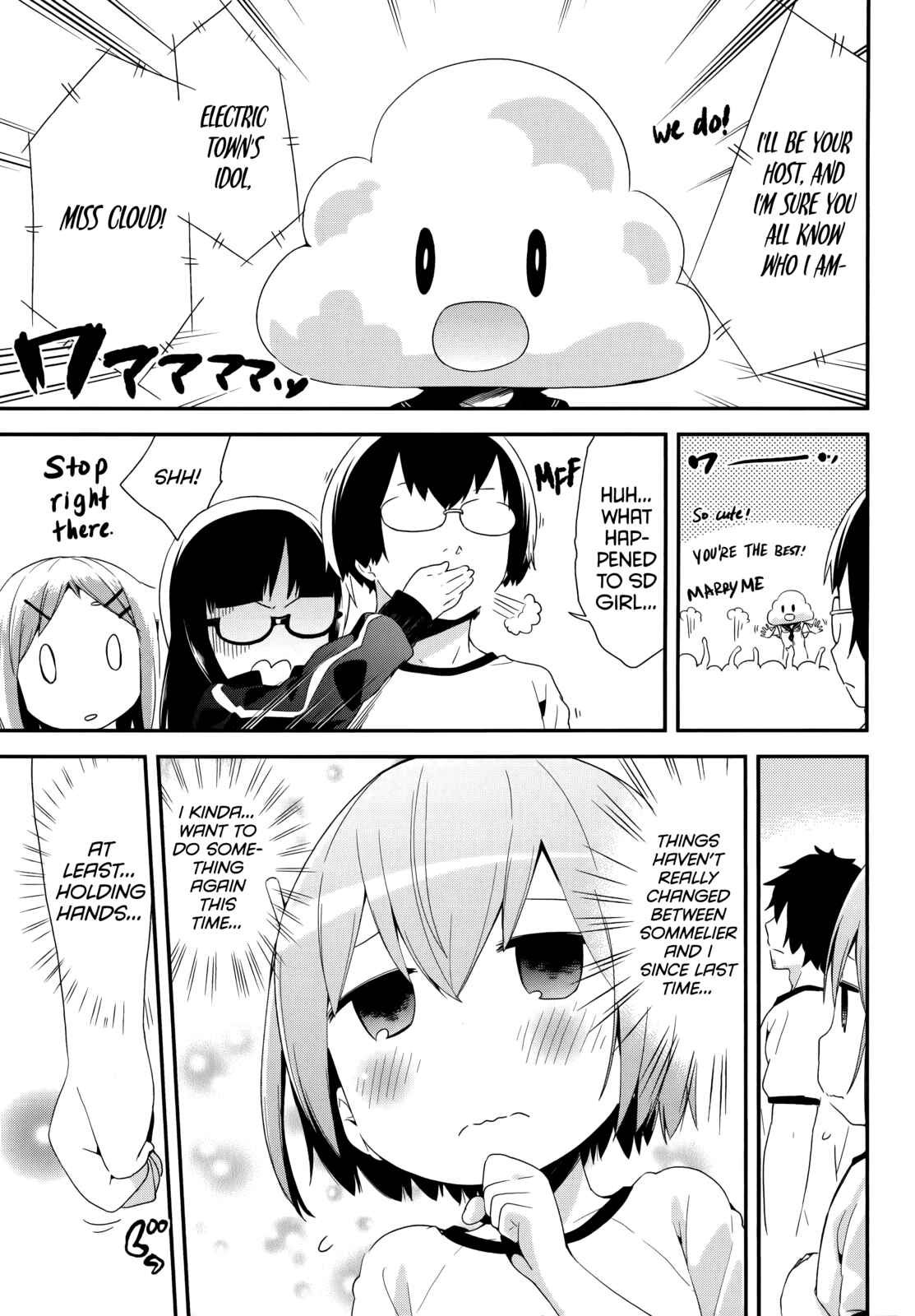 Denkigai no Honya-san Chapter 37 - Page 3