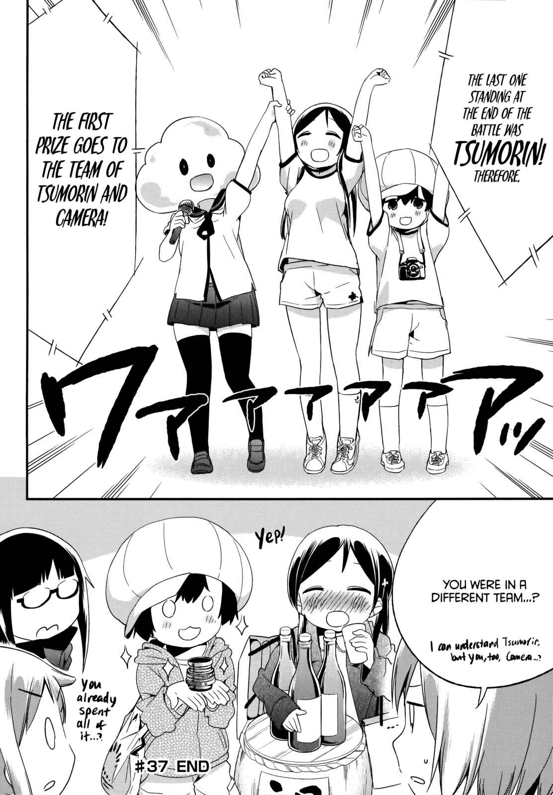 Denkigai no Honya-san Chapter 37 - Page 34