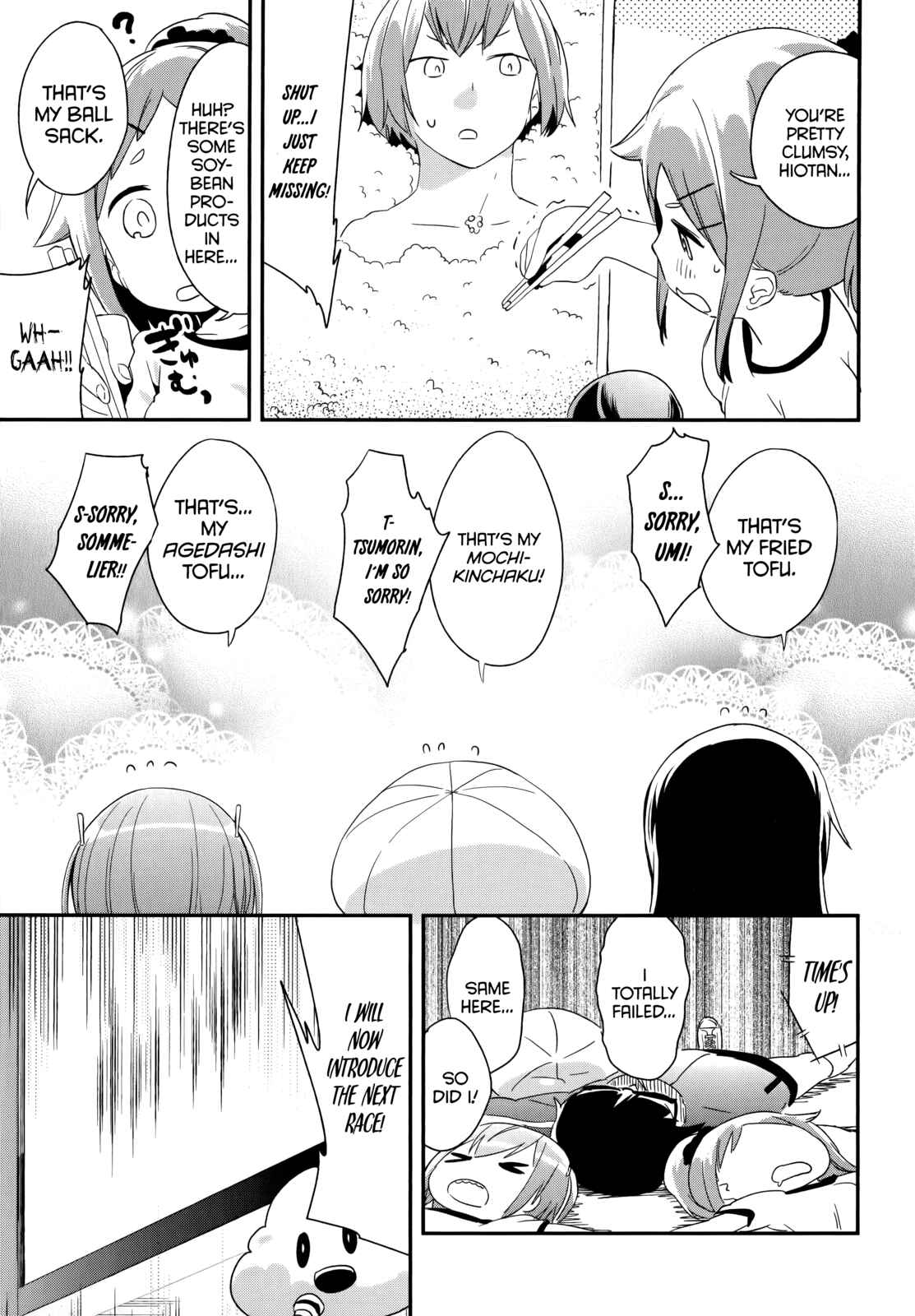 Denkigai no Honya-san Chapter 37 - Page 7