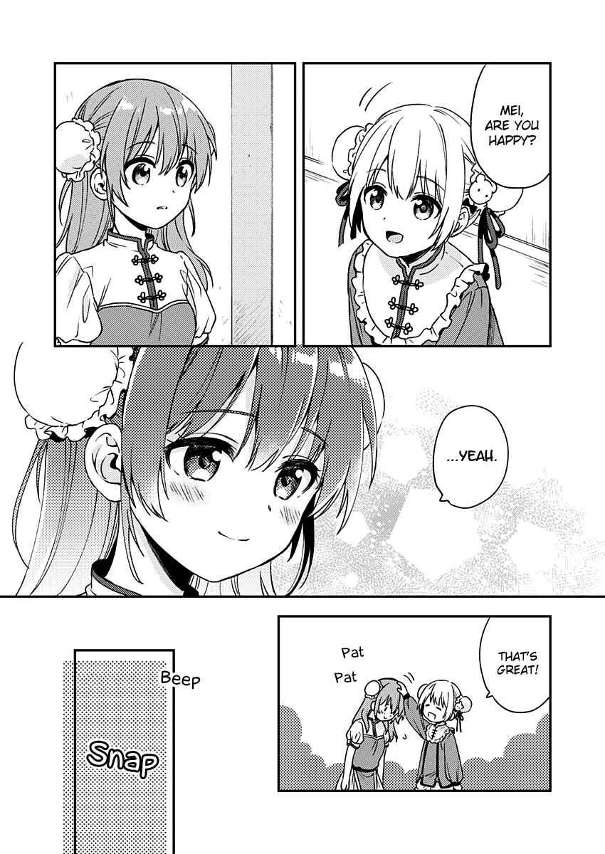Love Me for Who I Am Chapter 9 - Page 18