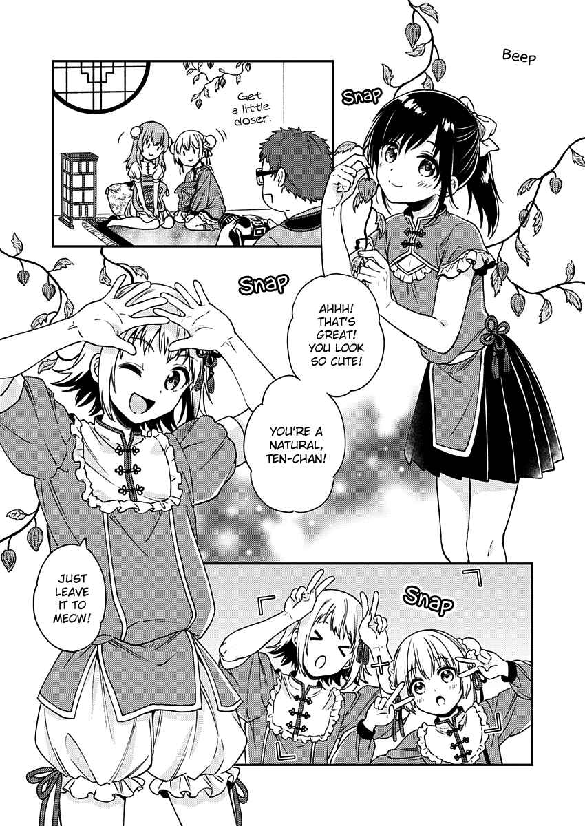Love Me for Who I Am Chapter 9 - Page 19