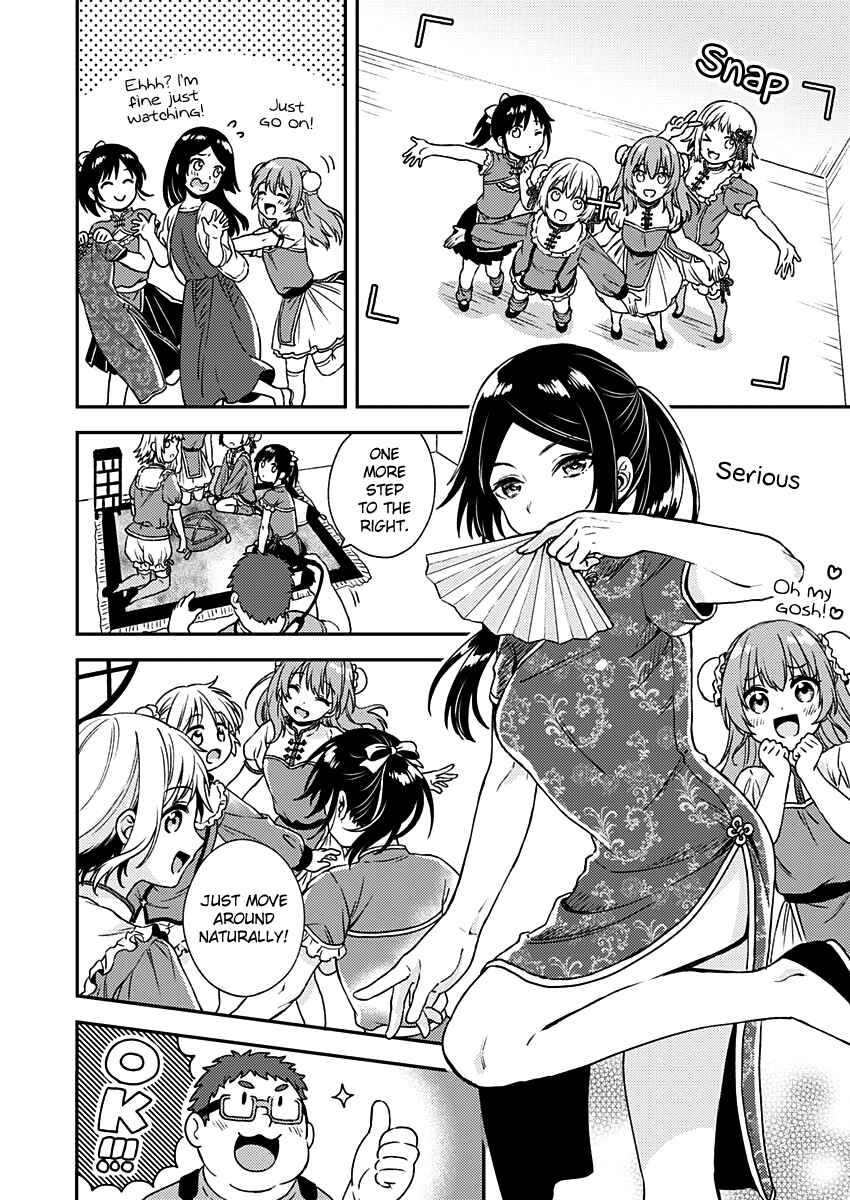 Love Me for Who I Am Chapter 9 - Page 20
