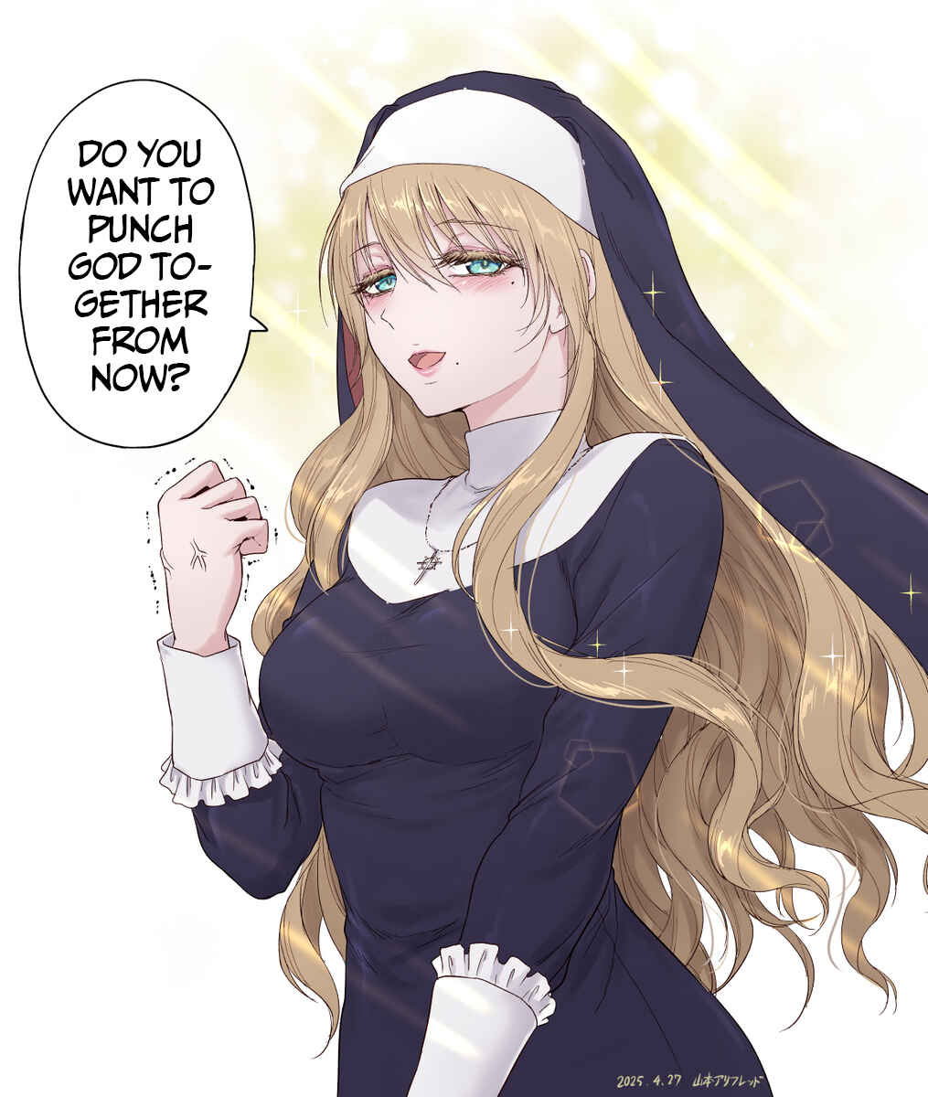 Chikarawaza no Sister Chapter 57.5 - Page 1