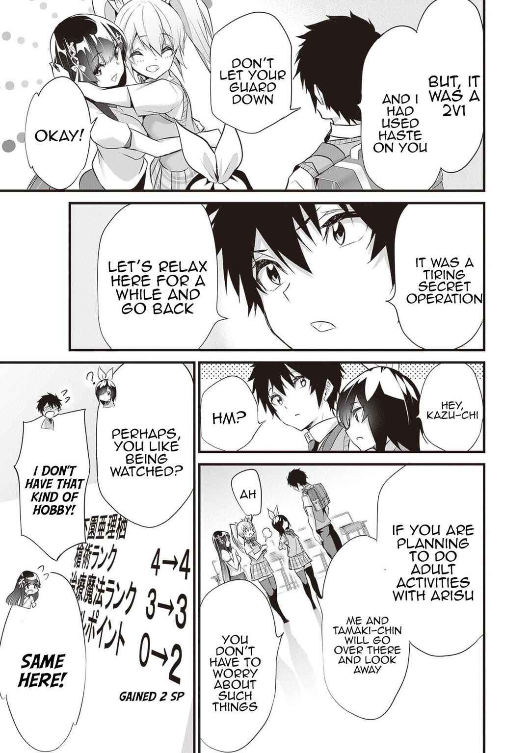 Boku wa Isekai de Fuyo Mahou to Shoukan Mahou wo Tenbin ni Kakeru. Chapter 21 - Page 11