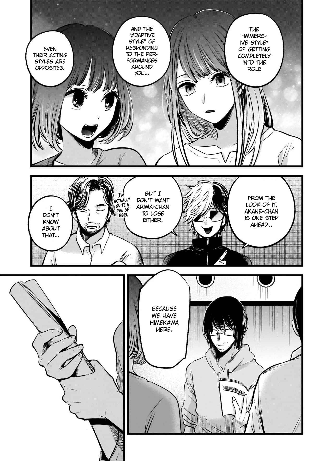 【Oshi no Ko】 Chapter 42 - Page 13