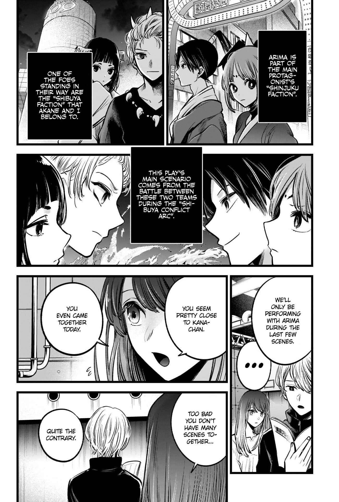 【Oshi no Ko】 Chapter 42 - Page 8
