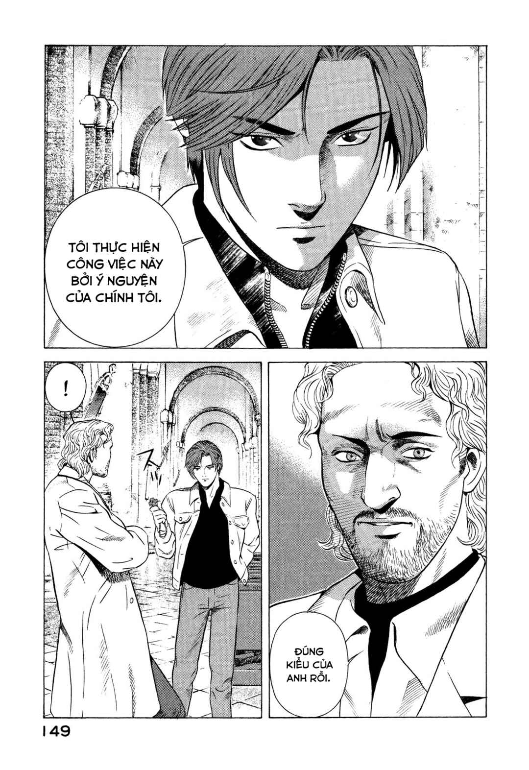 Yugo Chapter 72 - Page 16
