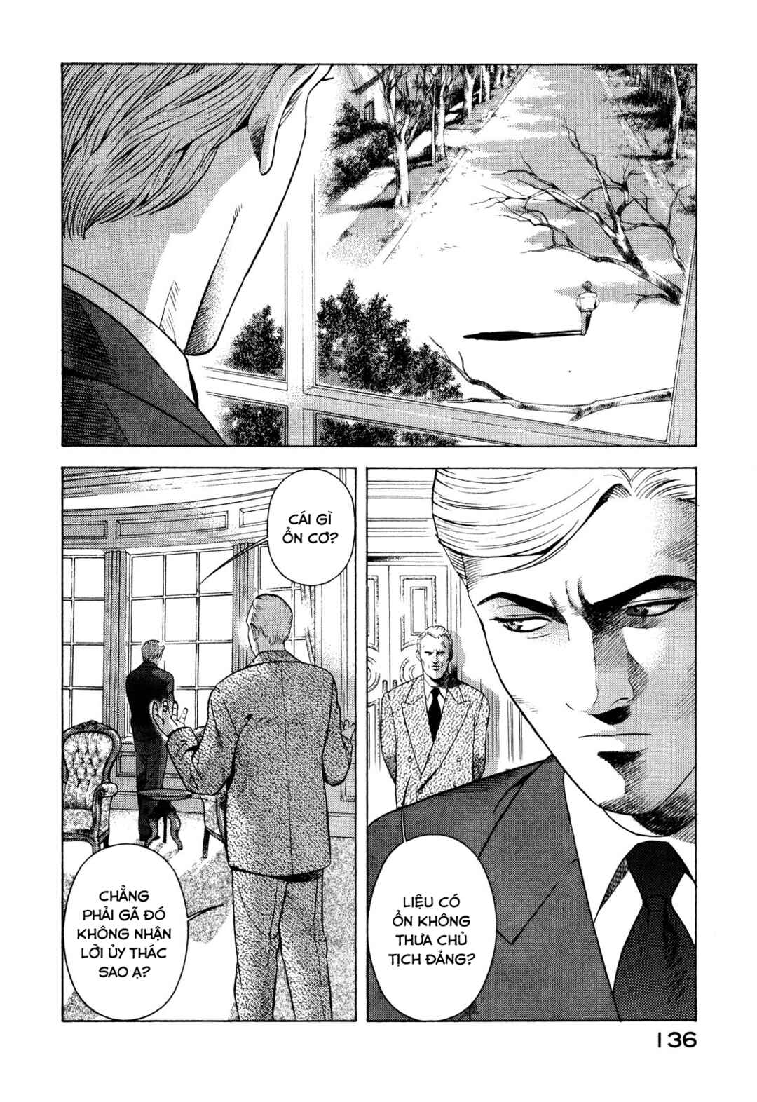 Yugo Chapter 72 - Page 3