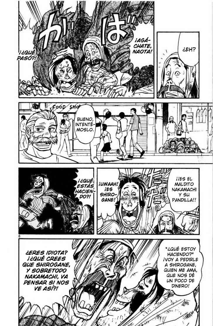 Karakuri Circus Chapter 103 - Page 7