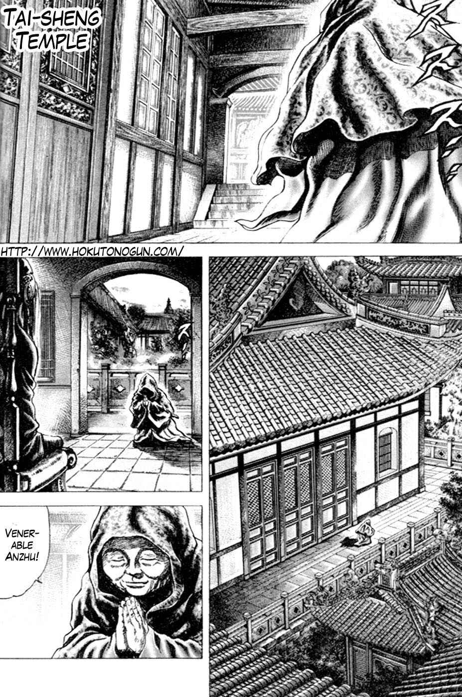 Souten no Ken Chapter 212 - Page 2