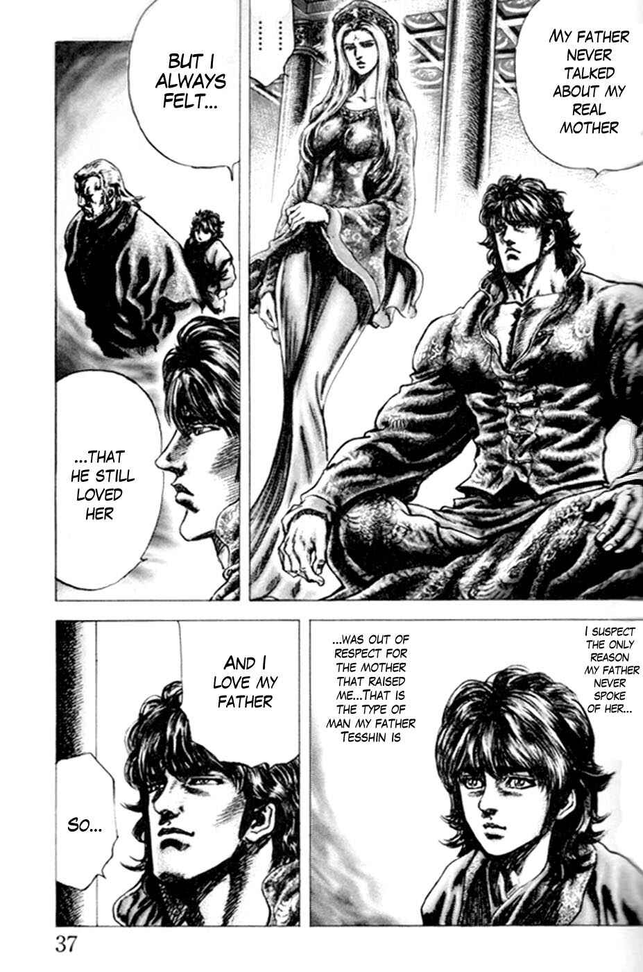 Souten no Ken Chapter 212 - Page 9