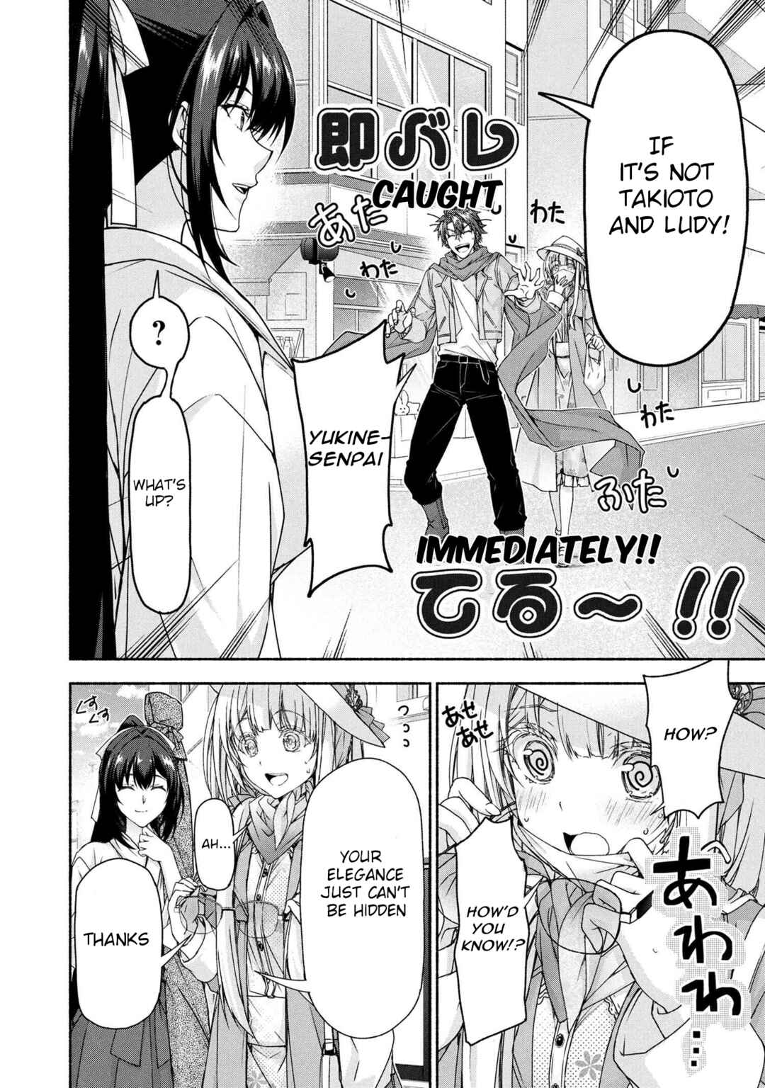 Magical ★ Explorer - Eroge no Yuujin Chara ni Tensei Shita kedo, Game Chishiki Tsukatte Jiyuu ni Ikiru Chapter 9.1 - Page 13