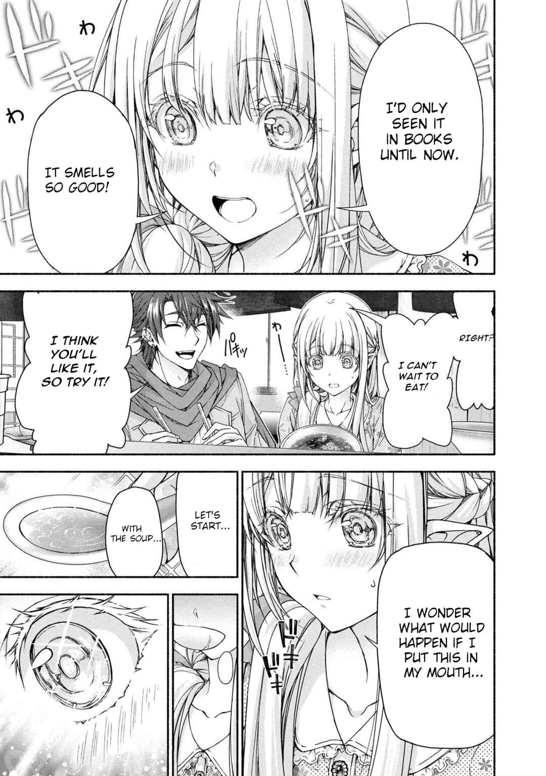 Magical ★ Explorer - Eroge no Yuujin Chara ni Tensei Shita kedo, Game Chishiki Tsukatte Jiyuu ni Ikiru Chapter 9.1 - Page 16
