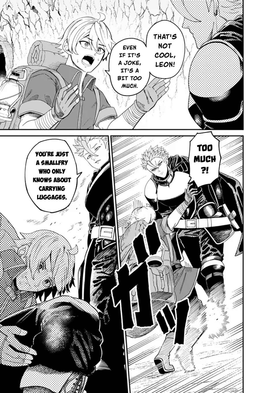 Nimotsu Mochi no Noukin Musou Chapter 1 - Page 17
