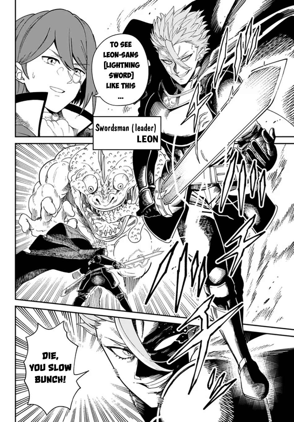 Nimotsu Mochi no Noukin Musou Chapter 1 - Page 7