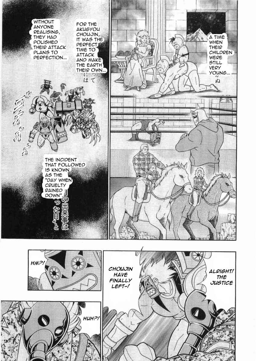 Kinnikuman II-Sei: Ultimate Chojin Tag Arc Chapter 24 - Page 13