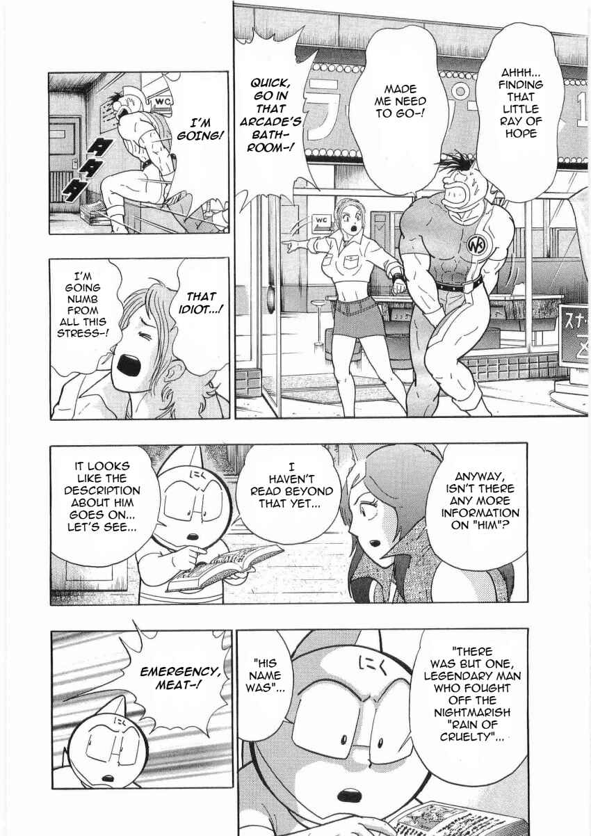 Kinnikuman II-Sei: Ultimate Chojin Tag Arc Chapter 24 - Page 16