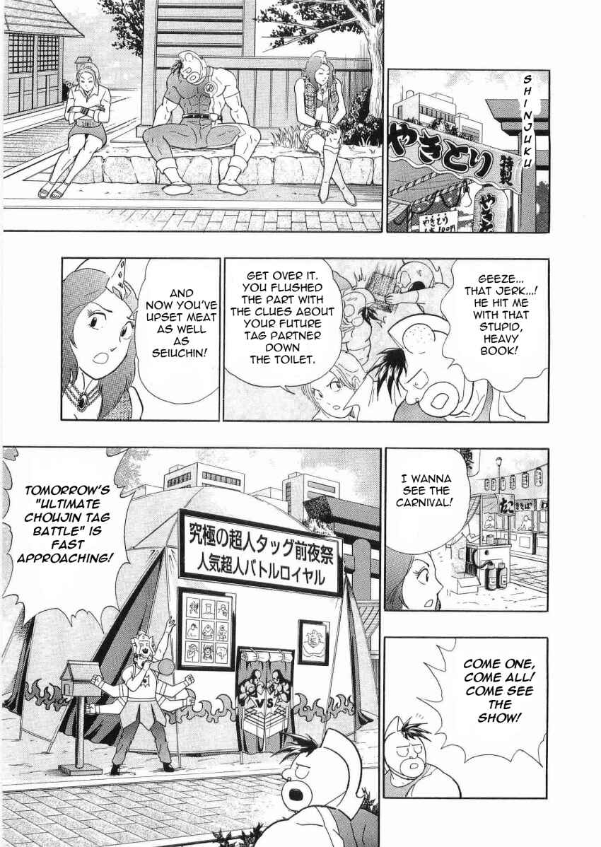 Kinnikuman II-Sei: Ultimate Chojin Tag Arc Chapter 24 - Page 19