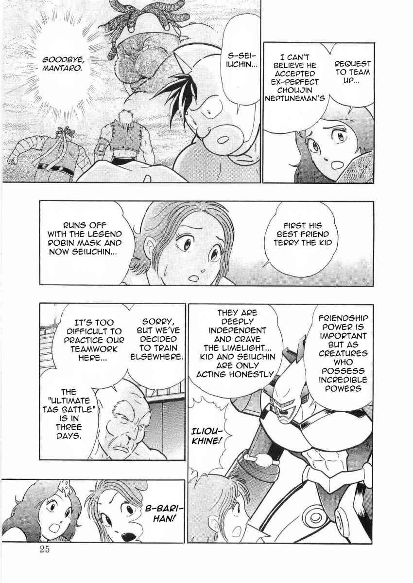 Kinnikuman II-Sei: Ultimate Chojin Tag Arc Chapter 24 - Page 3