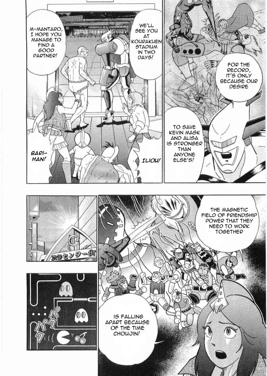 Kinnikuman II-Sei: Ultimate Chojin Tag Arc Chapter 24 - Page 4