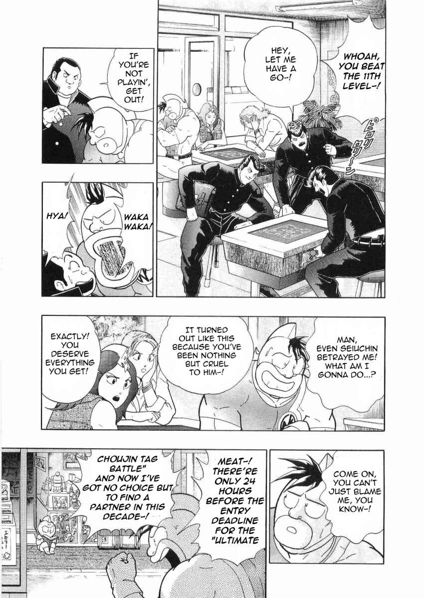 Kinnikuman II-Sei: Ultimate Chojin Tag Arc Chapter 24 - Page 5