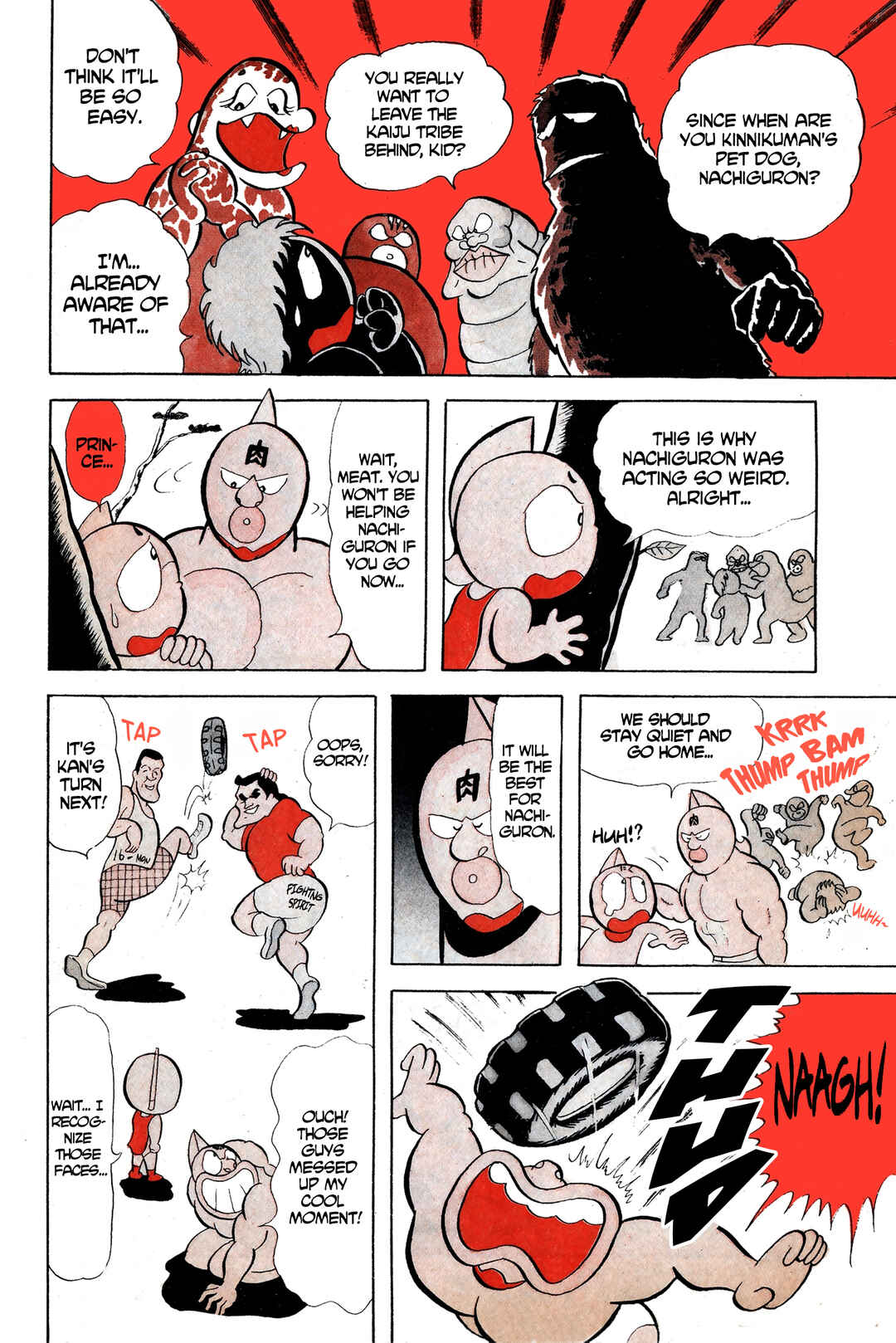 Kinnikuman Chapter 13 - Page 13