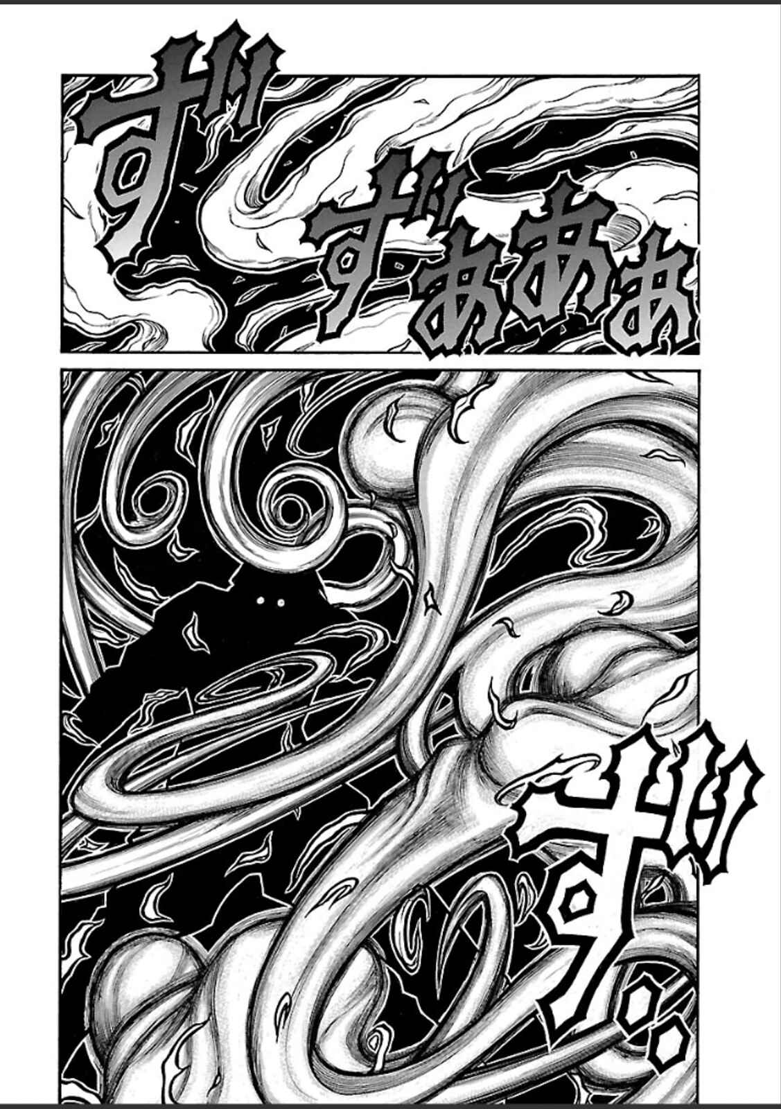 Drifters Chapter 43 - Page 5