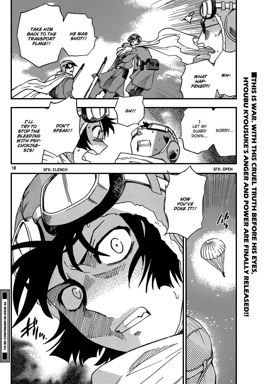 Zettai Karen Children Chapter 344 - Page 19