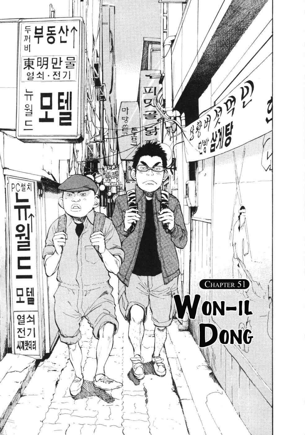 Boys on the Run Chapter 51 - Page 1