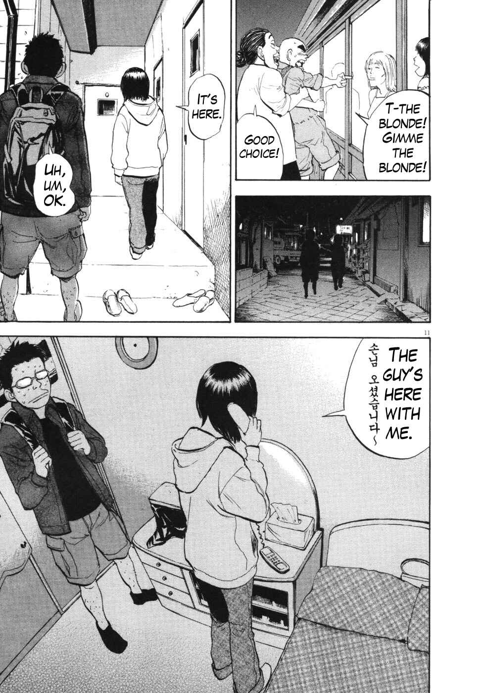 Boys on the Run Chapter 51 - Page 11