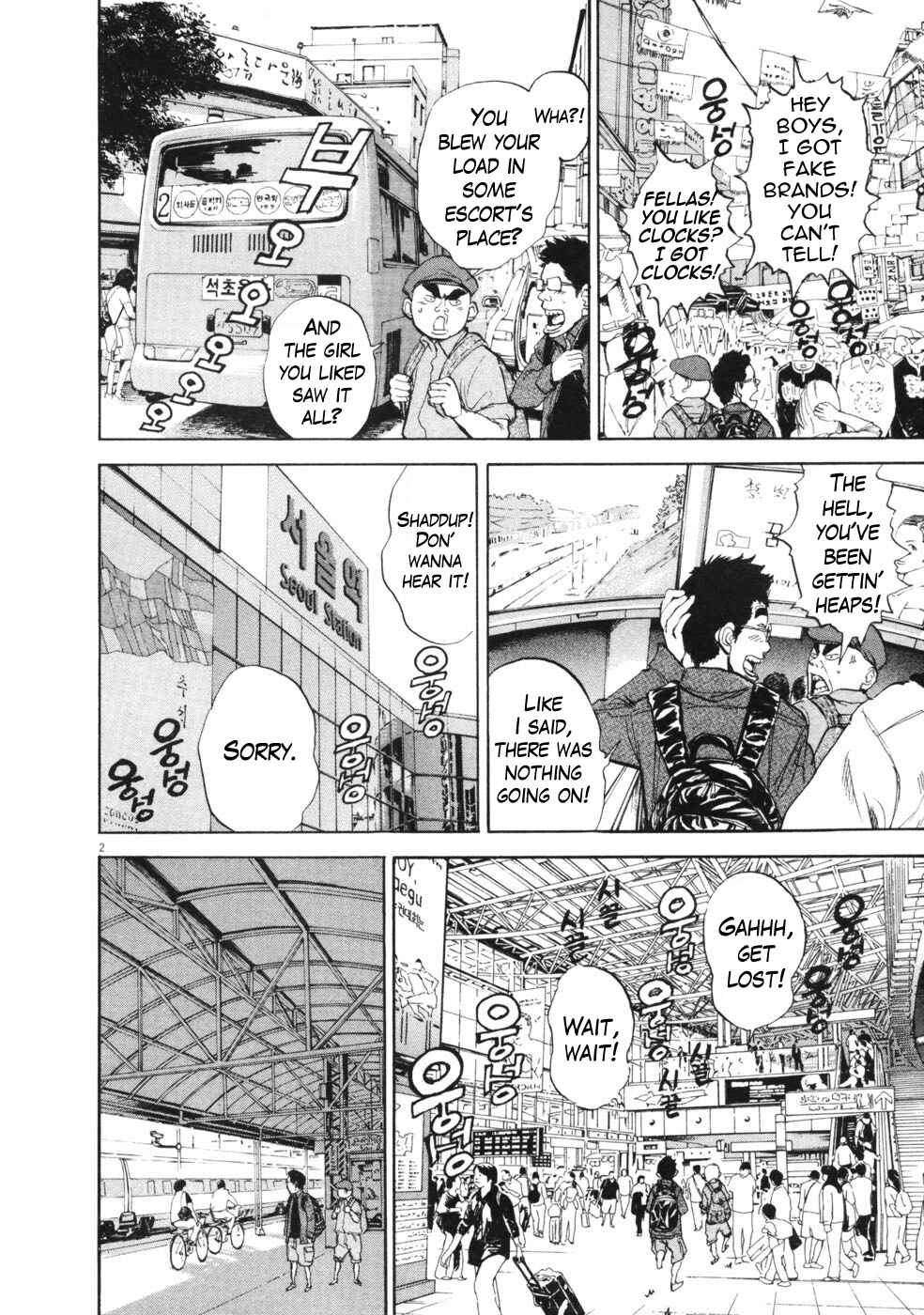 Boys on the Run Chapter 51 - Page 2