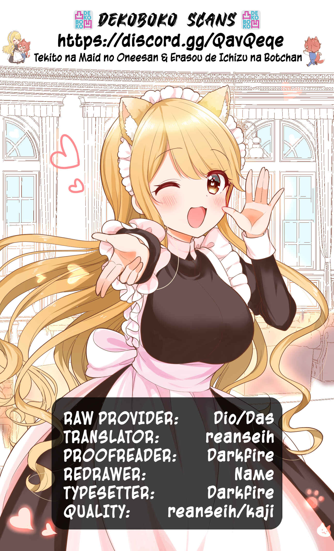 Tekito na Maid no Oneesan & Erasou de Ichizu na Botchan Chapter 9 - Page 13