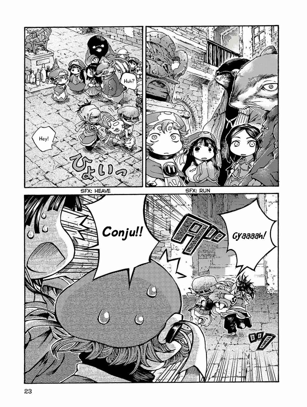 Hakumei to Mikochi Chapter 15.1 - Page 21
