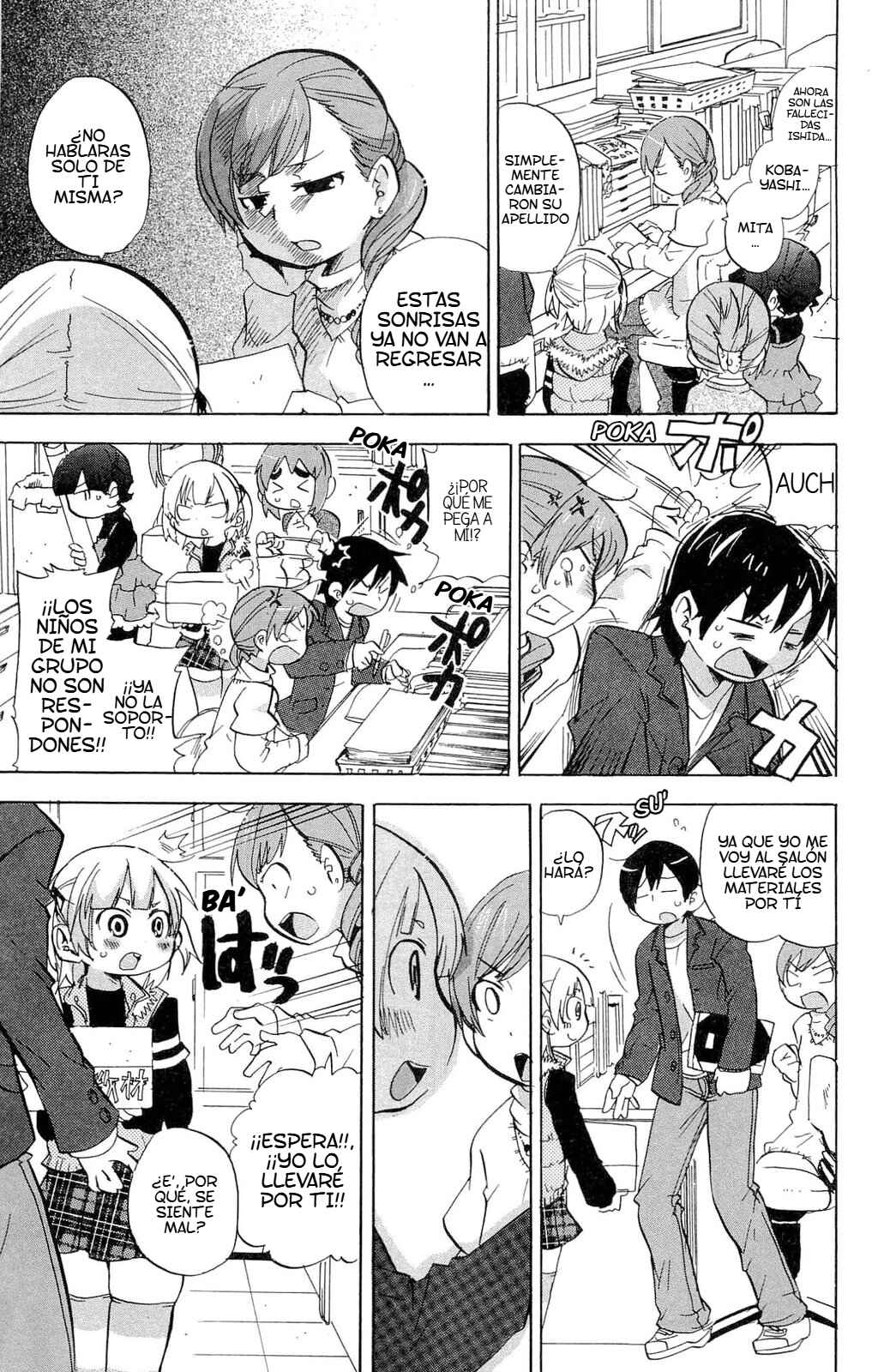 Mitsudomoe Chapter 211 - Page 4
