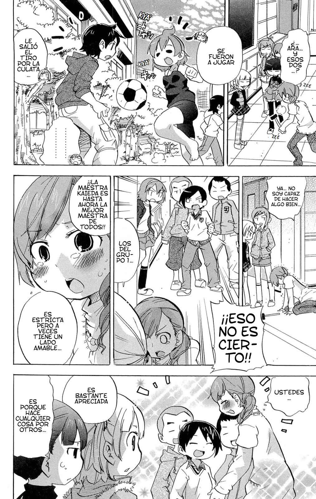 Mitsudomoe Chapter 211 - Page 7