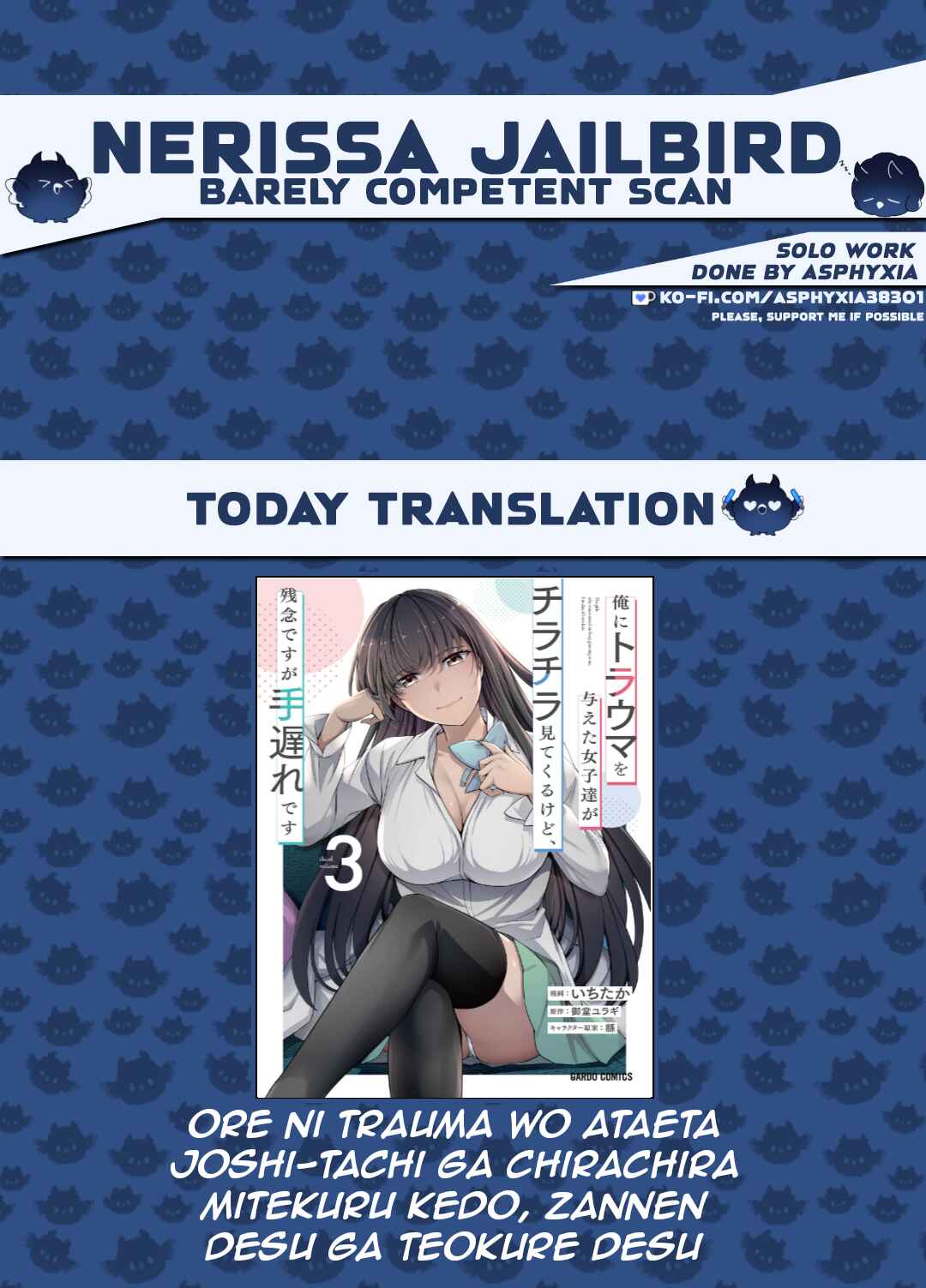 Ore ni Trauma wo Ataeta Joshi-tachi ga Chirachira Mitekuru kedo, Zannen desuga Teokure desu Chapter 17 - Page 1