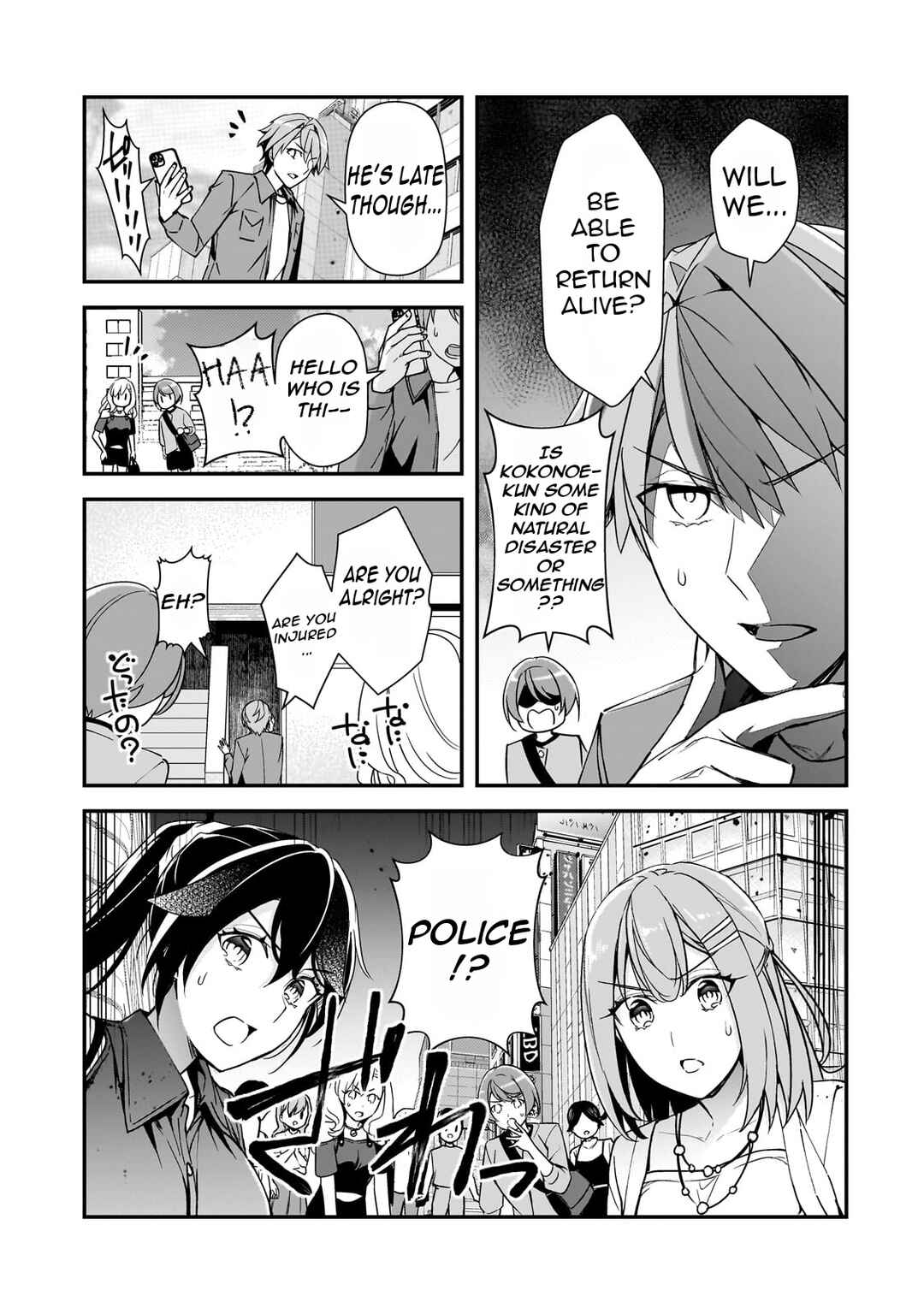 Ore ni Trauma wo Ataeta Joshi-tachi ga Chirachira Mitekuru kedo, Zannen desuga Teokure desu Chapter 17 - Page 28