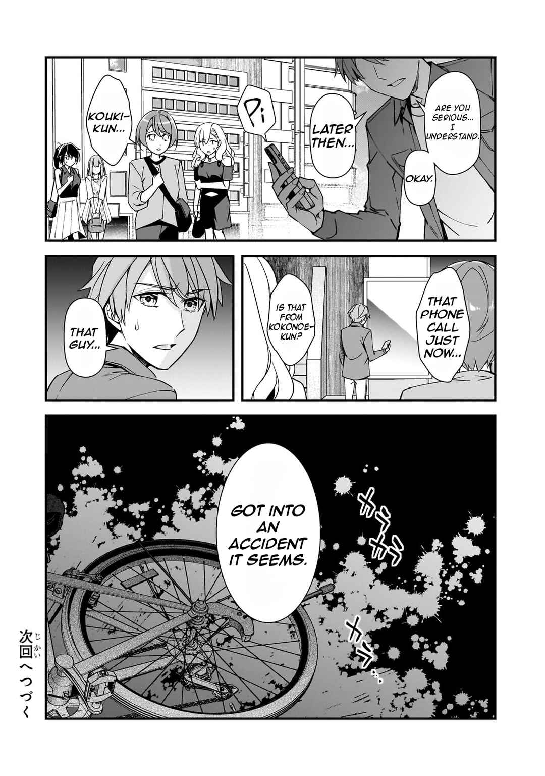 Ore ni Trauma wo Ataeta Joshi-tachi ga Chirachira Mitekuru kedo, Zannen desuga Teokure desu Chapter 17 - Page 29
