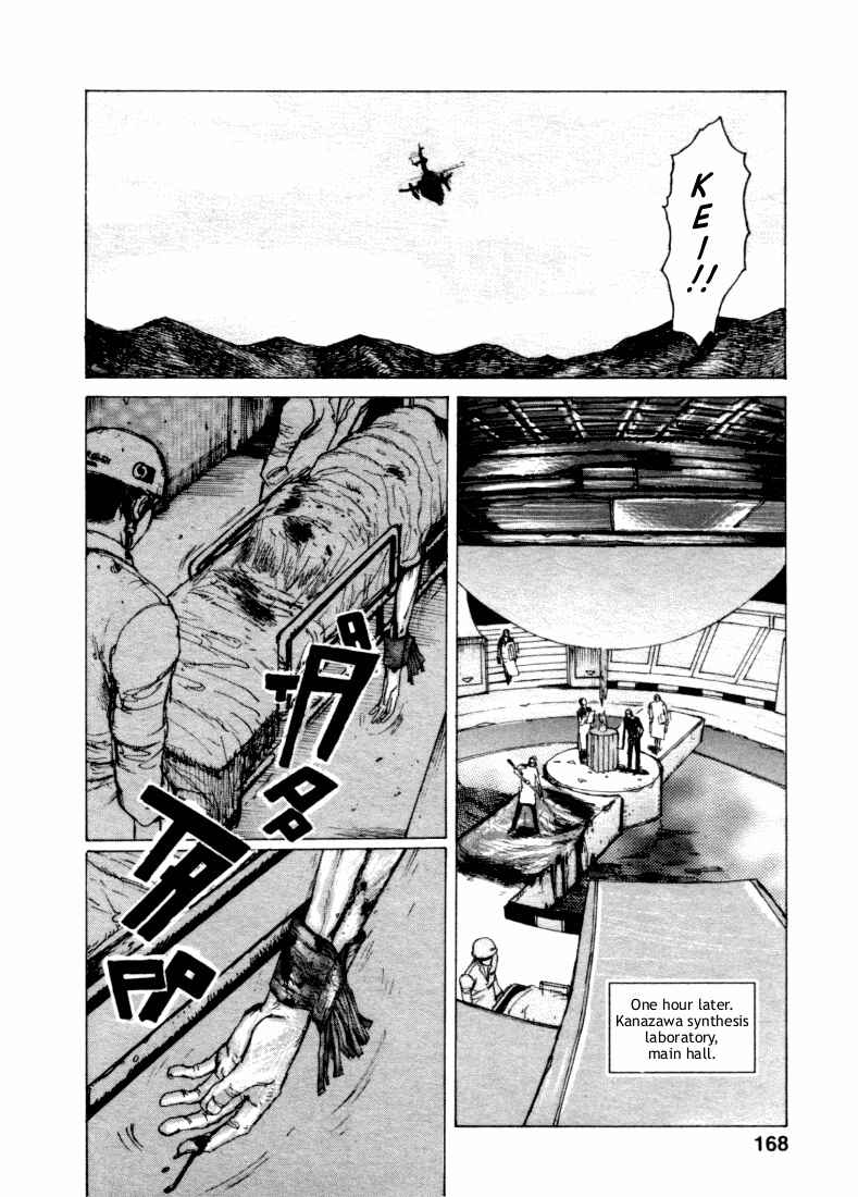 -MAKEN X- ANoTHER Chapter 6 - Page 12