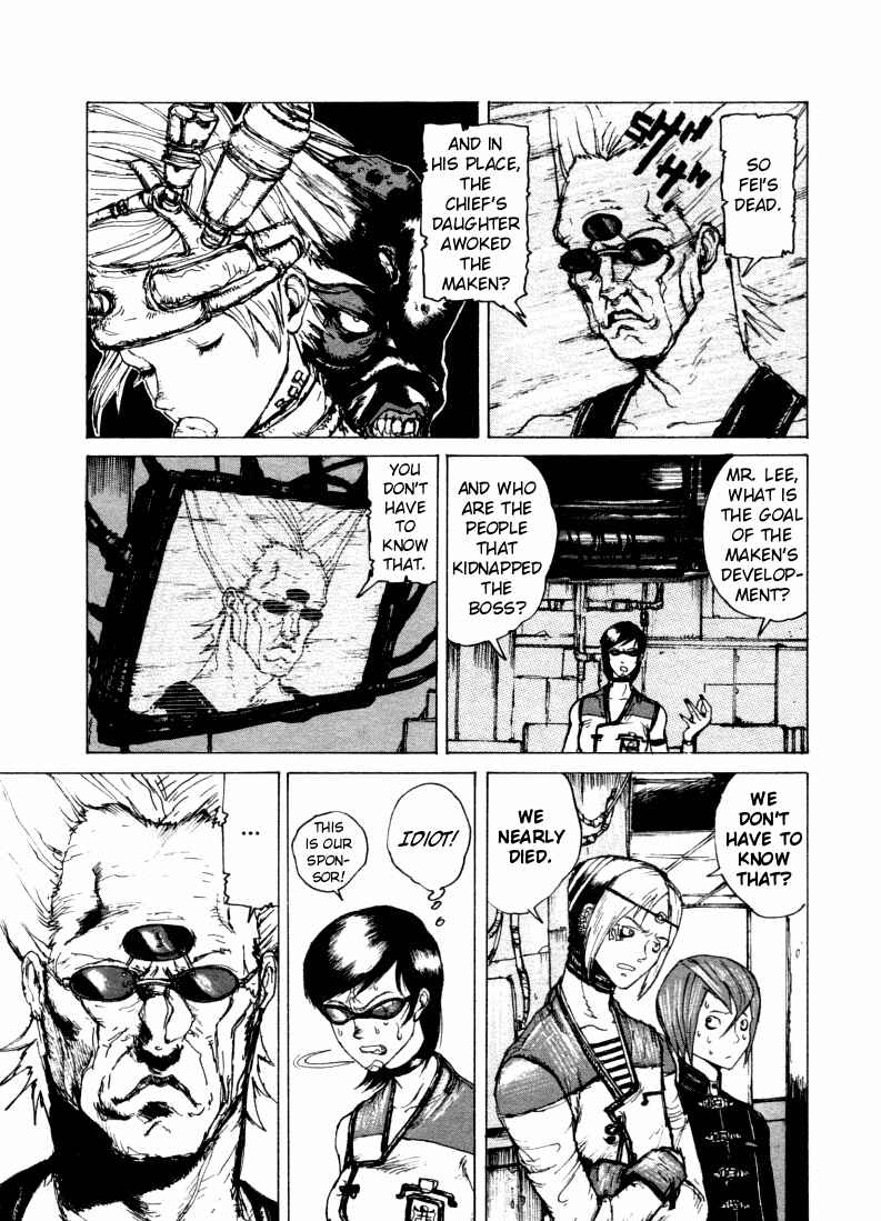 -MAKEN X- ANoTHER Chapter 6 - Page 17