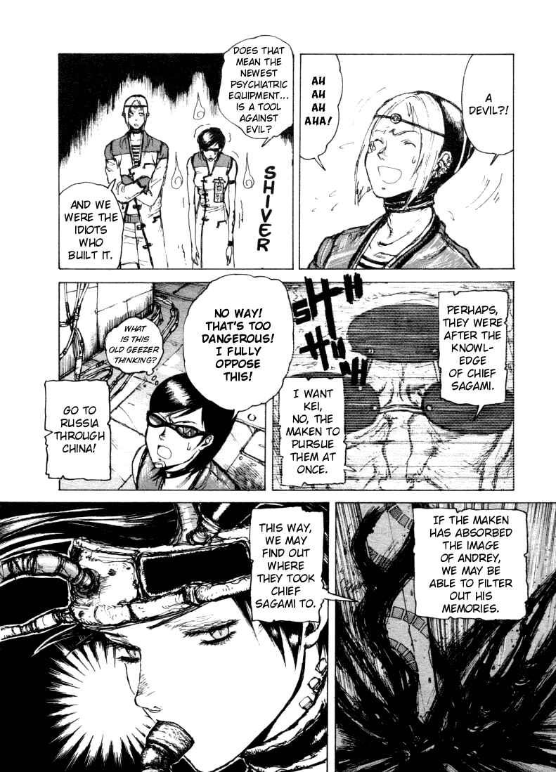 -MAKEN X- ANoTHER Chapter 6 - Page 19