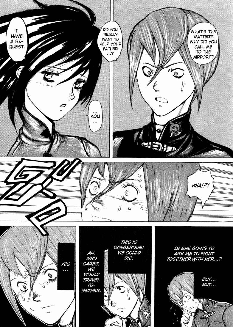 -MAKEN X- ANoTHER Chapter 6 - Page 22