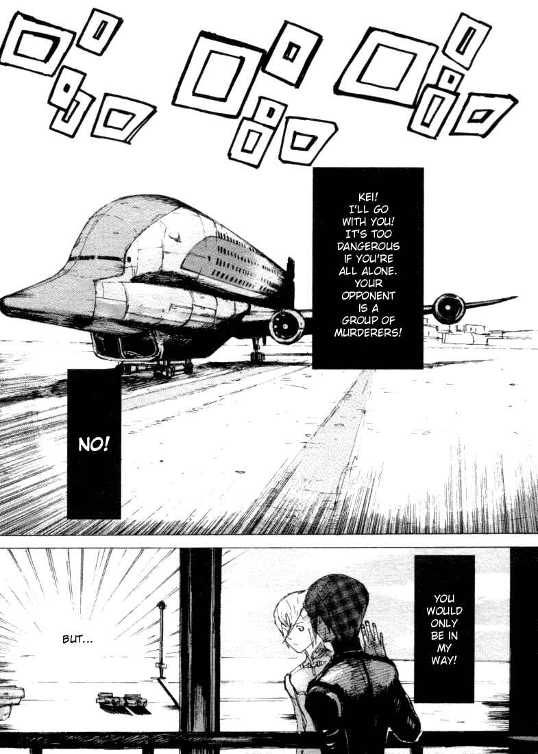 -MAKEN X- ANoTHER Chapter 6 - Page 24