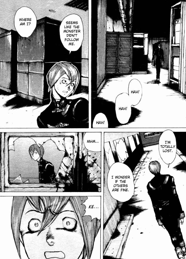 -MAKEN X- ANoTHER Chapter 6 - Page 4