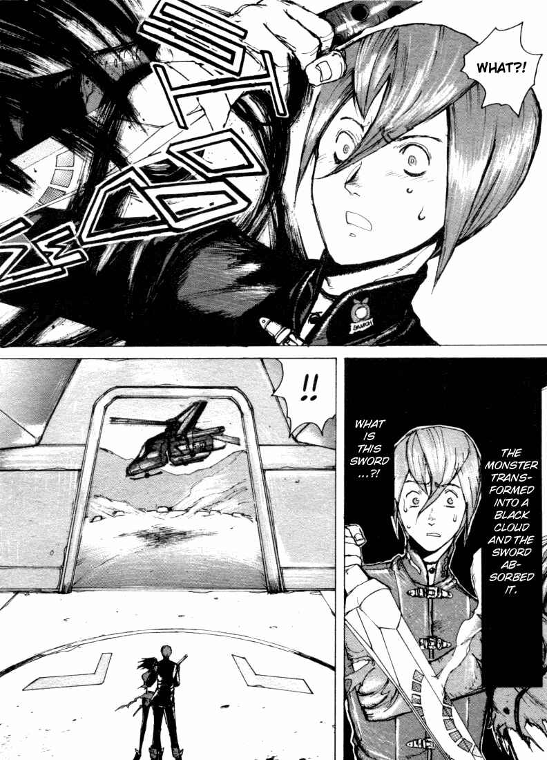 -MAKEN X- ANoTHER Chapter 6 - Page 8