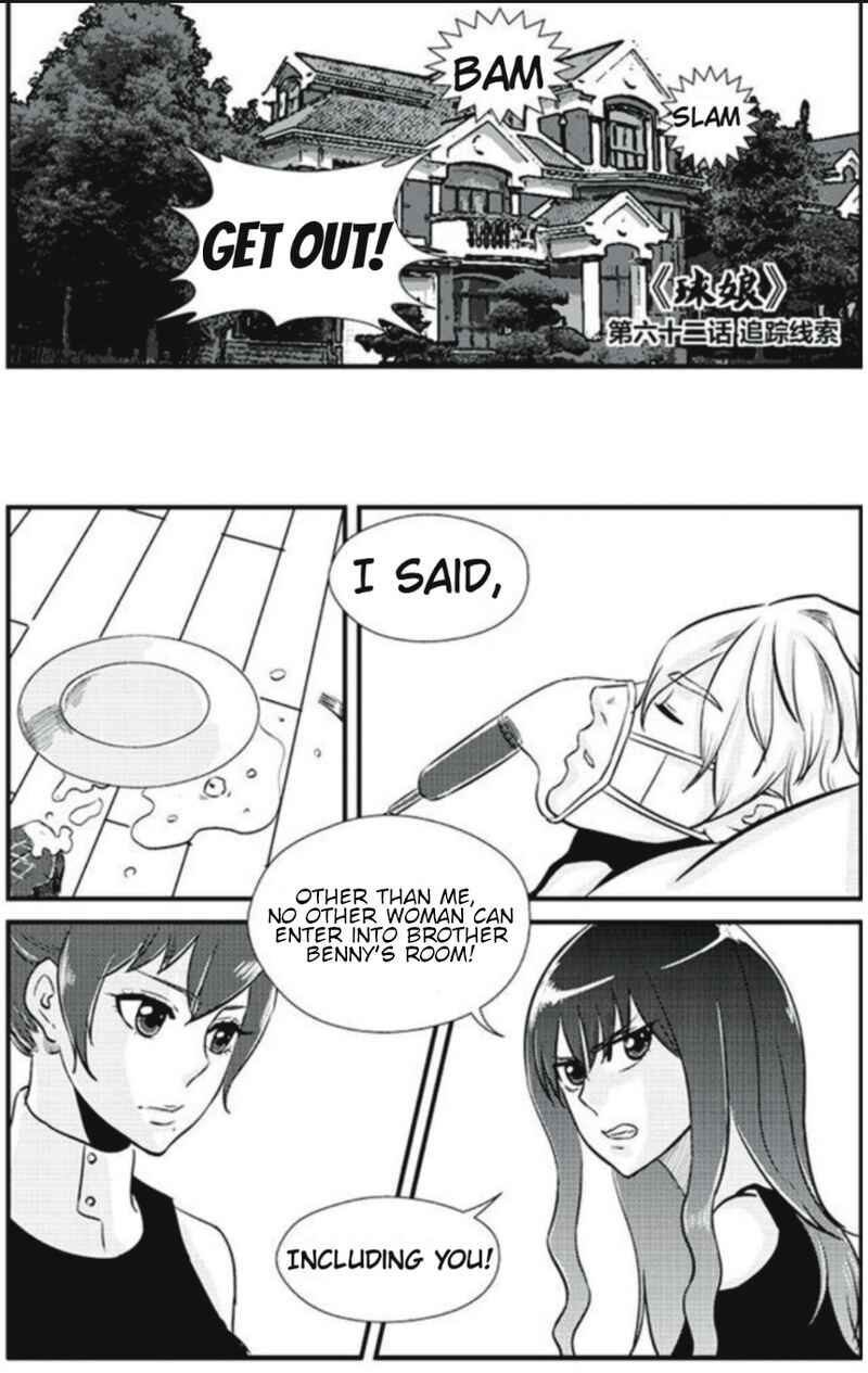 The Basketball Girl Chapter 62 - Page 2