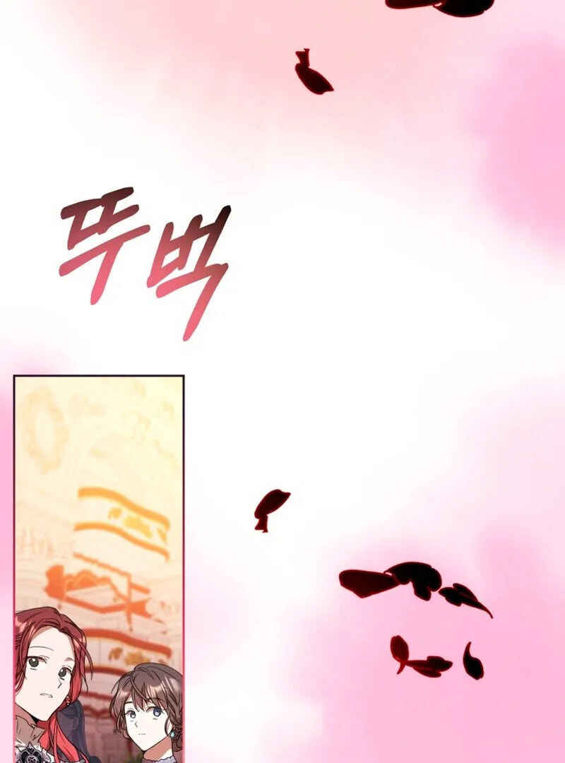 Siella's Revenge Affair Chapter 20 - Page 16