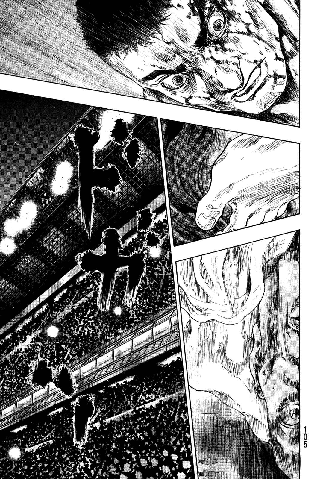 Shamo Chapter 59 - Page 1