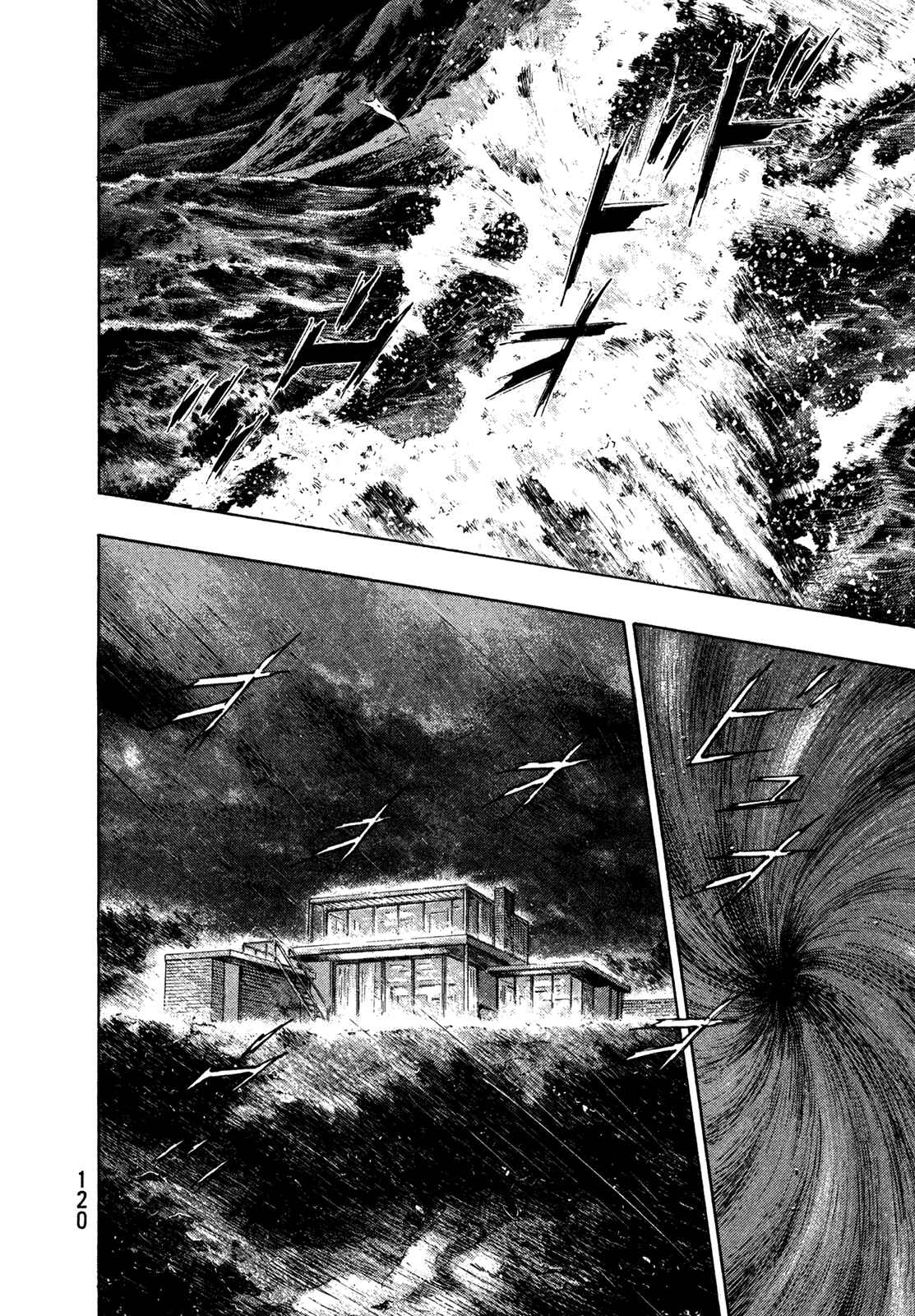 Shamo Chapter 59 - Page 16